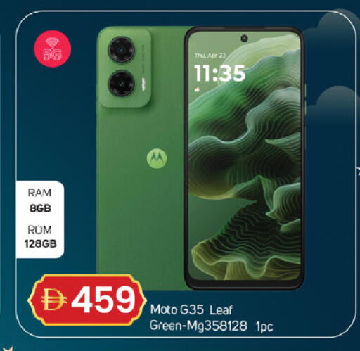 available at سوق طلال in الإمارات العربية المتحدة , الامارات - دبي