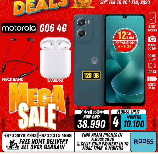 available at عرفة فون in البحرين