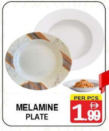 available at مركز الجمعة in الإمارات العربية المتحدة , الامارات - دبي