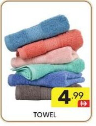 available at دريم نايت هايبرماركت in الإمارات العربية المتحدة , الامارات - دبي