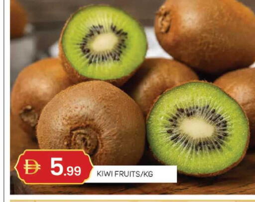 Kiwi available at TALAL MARKET in UAE - Sharjah / Ajman