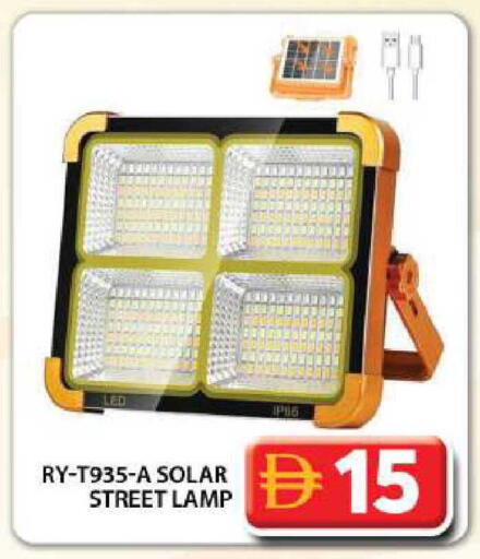 available at Grand Hyper Market in UAE - Dubai