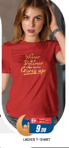 available at المدينة in الإمارات العربية المتحدة , الامارات - دبي