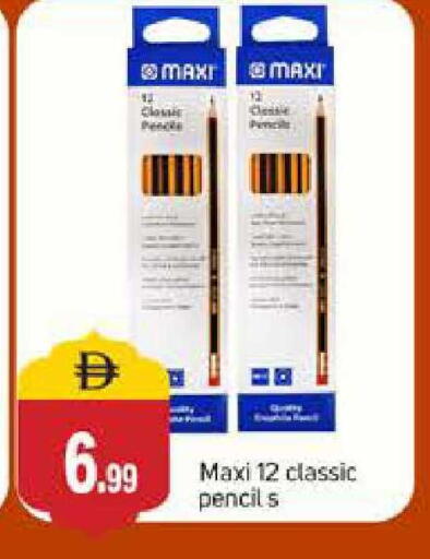 available at سوق طلال in الإمارات العربية المتحدة , الامارات - دبي