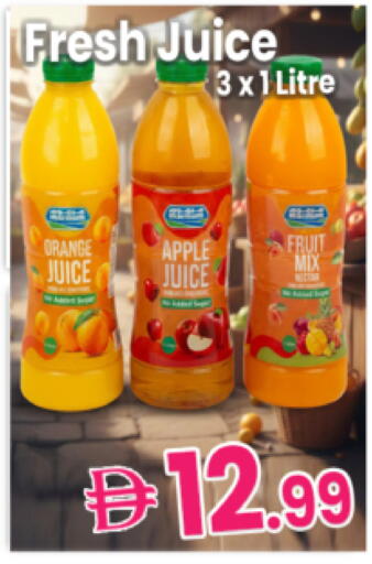 Orange Apple available at Everyday Center in UAE - Ras al Khaimah