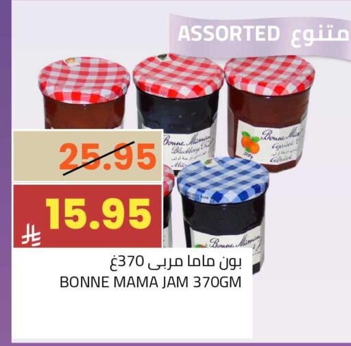 available at Astra Markets in KSA, Saudi Arabia, Saudi - Tabuk