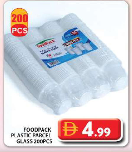 available at جراند هايبر ماركت in الإمارات العربية المتحدة , الامارات - دبي