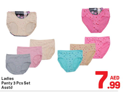 available at دي تو دي in الإمارات العربية المتحدة , الامارات - الشارقة / عجمان