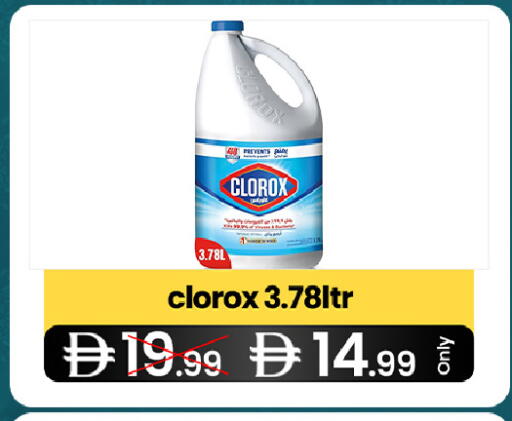 available at  ELITE BASKET SUPERMARKET L.L.C. SP in UAE - Sharjah / Ajman