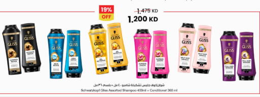 available at مركز سلطان in الكويت - محافظة الجهراء