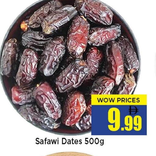 available at نيومارت هايبرماركت in الإمارات العربية المتحدة , الامارات - الشارقة / عجمان