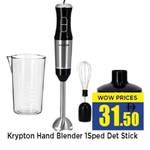 available at نيومارت هايبرماركت in الإمارات العربية المتحدة , الامارات - الشارقة / عجمان