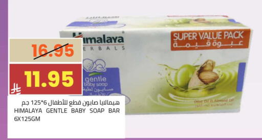 available at أسواق أسترا in مملكة العربية السعودية, السعودية, سعودية - تبوك