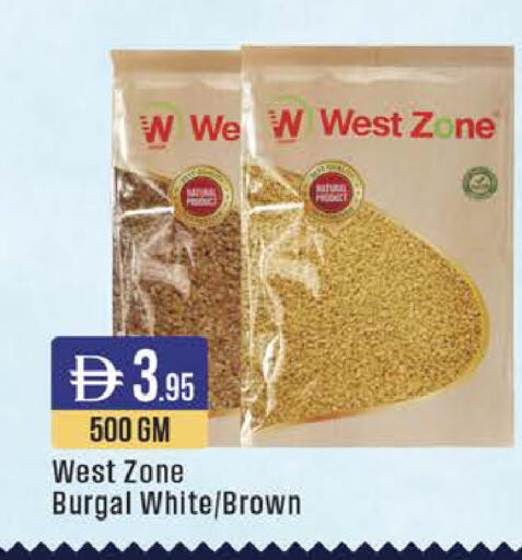 available at West Zone Supermarket in UAE - Dubai