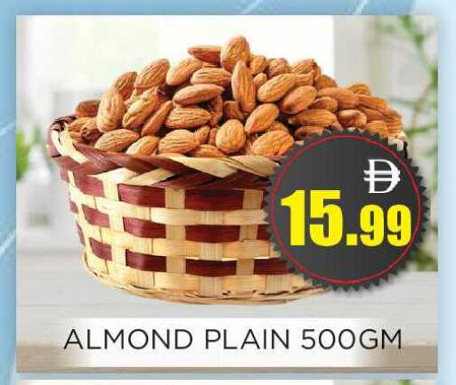 available at اينس المدينة هايبرماركت in الإمارات العربية المتحدة , الامارات - الشارقة / عجمان