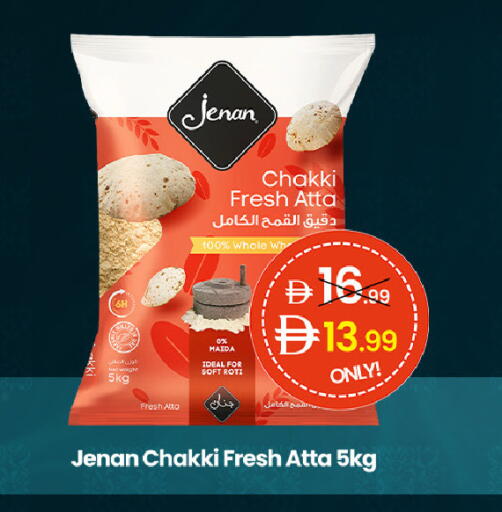 available at  ELITE BASKET SUPERMARKET L.L.C. SP in UAE - Sharjah / Ajman