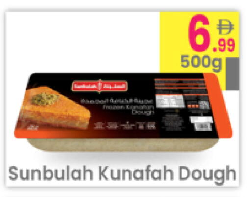 available at مركز كل يوم in الإمارات العربية المتحدة , الامارات - رَأْس ٱلْخَيْمَة