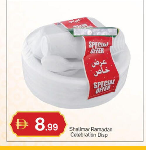 available at TALAL MARKET in UAE - Dubai