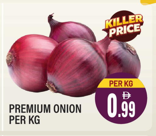 Onion available at Dream Land in UAE - Sharjah / Ajman