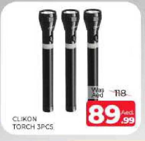 available at Al Madina  in UAE - Sharjah / Ajman