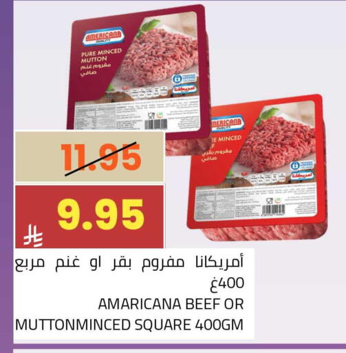 available at أسواق أسترا in مملكة العربية السعودية, السعودية, سعودية - تبوك