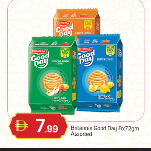 available at TALAL MARKET in UAE - Sharjah / Ajman