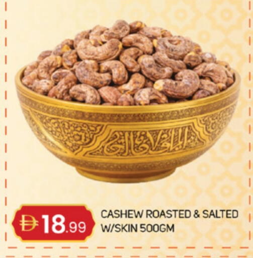 available at TALAL MARKET in UAE - Sharjah / Ajman