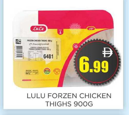 available at اينس المدينة هايبرماركت in الإمارات العربية المتحدة , الامارات - الشارقة / عجمان