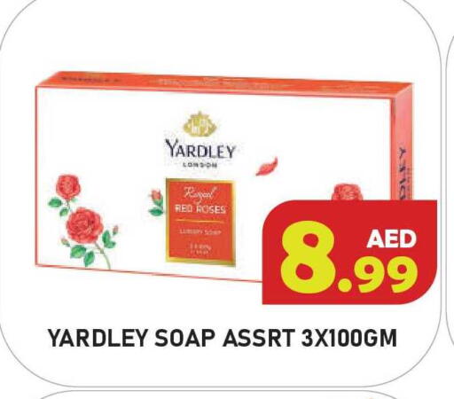 available at سنابل بني ياس in الإمارات العربية المتحدة , الامارات - أم القيوين‎