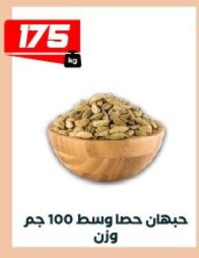 available at عرفة ماركت in Egypt - القاهرة