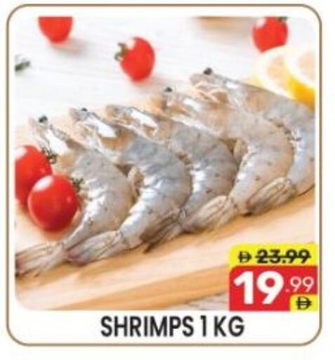 available at دريم نايت هايبرماركت in الإمارات العربية المتحدة , الامارات - دبي