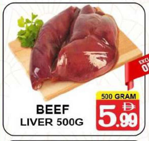 available at مركز الجمعة in الإمارات العربية المتحدة , الامارات - دبي