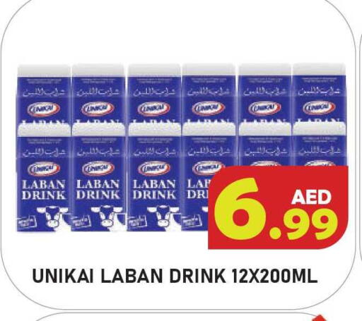 available at سنابل بني ياس in الإمارات العربية المتحدة , الامارات - أم القيوين‎