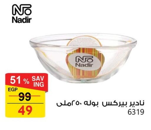 available at Fathalla Market  in Egypt - Cairo