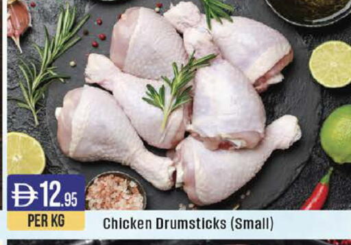 available at West Zone Supermarket in UAE - Sharjah / Ajman