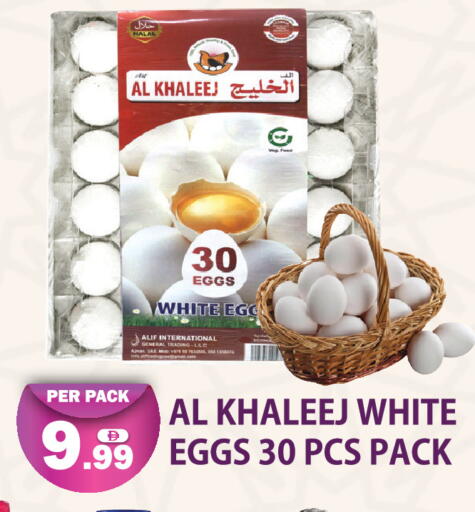 available at Dream Land in UAE - Dubai