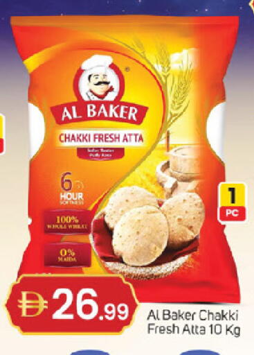 available at سوق طلال in الإمارات العربية المتحدة , الامارات - ٱلْفُجَيْرَة‎