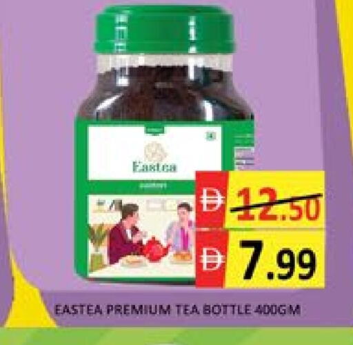 Mango available at Mango Hypermarket LLC in UAE - Dubai