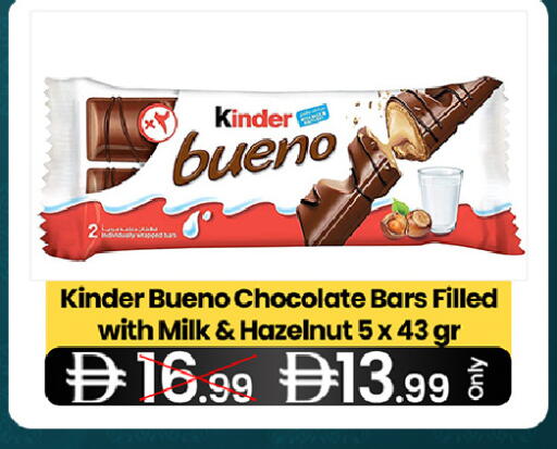 available at  ELITE BASKET SUPERMARKET L.L.C. SP in UAE - Sharjah / Ajman