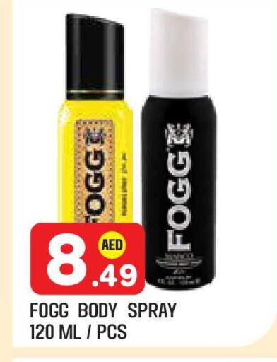 available at سنابل بني ياس in الإمارات العربية المتحدة , الامارات - ٱلْعَيْن‎