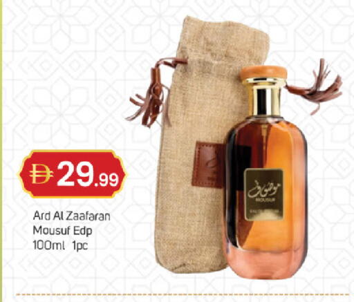 available at سوق طلال in الإمارات العربية المتحدة , الامارات - دبي