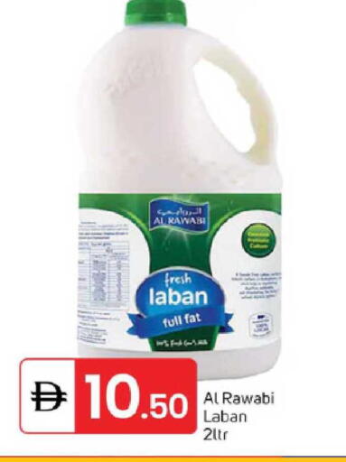 available at TALAL MARKET in UAE - Sharjah / Ajman