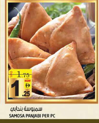 available at Hashim Hypermarket in UAE - Sharjah / Ajman