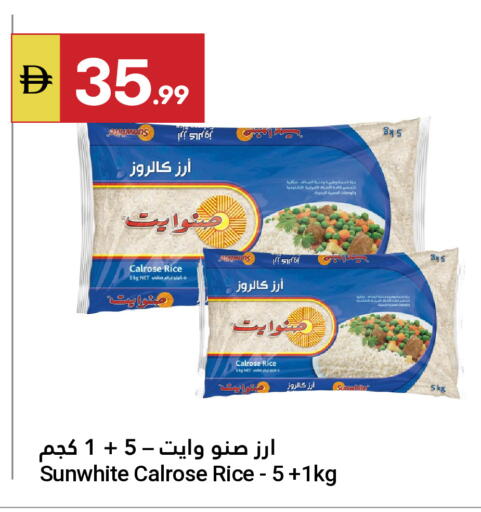 available at جراند الإمارات للتسوق in الإمارات العربية المتحدة , الامارات - أبو ظبي