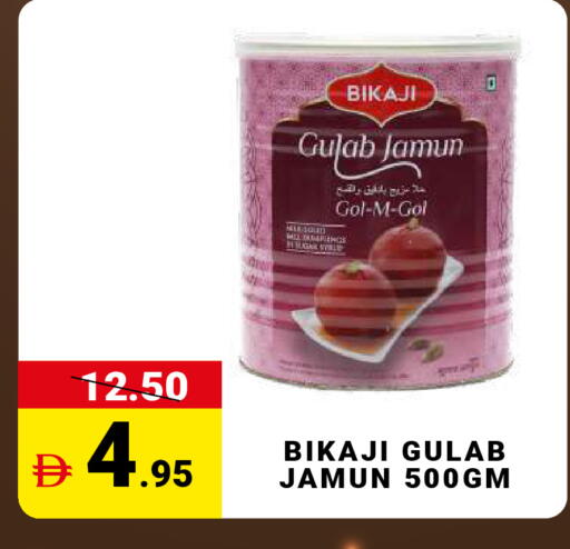 available at MADHOOR SUPERMARKET L.L.C in UAE - Dubai
