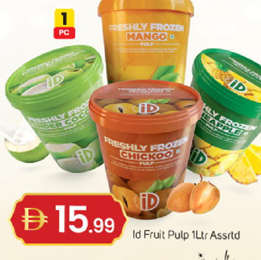 Mango available at سوق طلال in الإمارات العربية المتحدة , الامارات - دبي