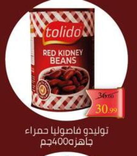 available at جراندي هايبر ماركت in Egypt - القاهرة