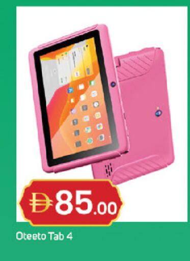 available at سوق طلال in الإمارات العربية المتحدة , الامارات - ٱلْفُجَيْرَة‎