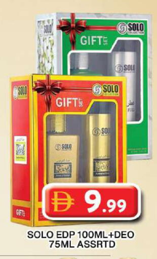 available at جراند هايبر ماركت in الإمارات العربية المتحدة , الامارات - دبي