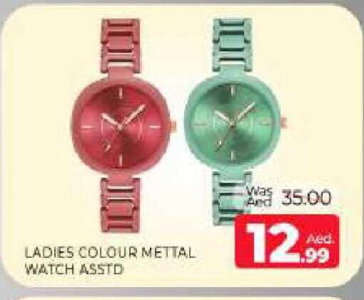 available at Al Madina  in UAE - Sharjah / Ajman